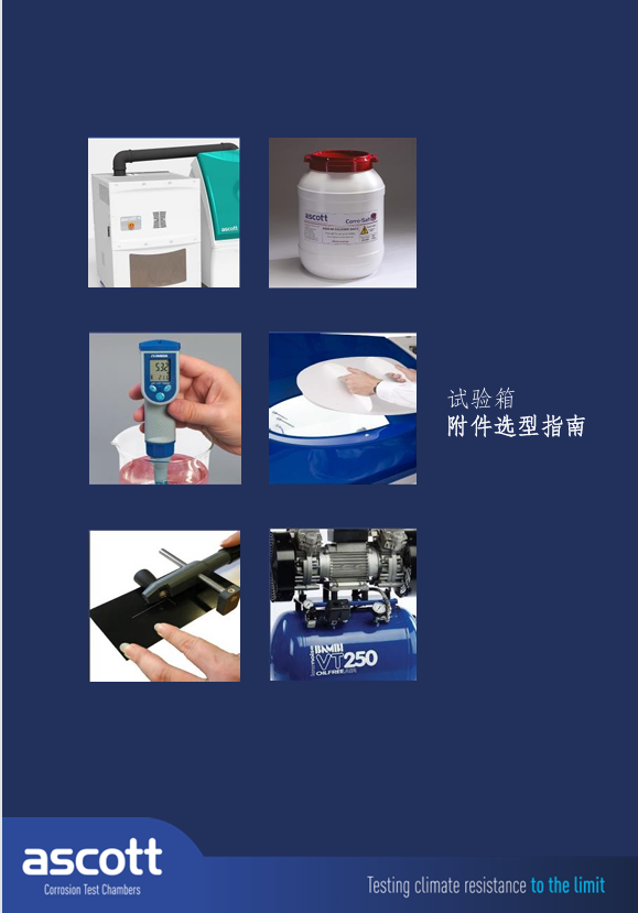 SiS / SiP 数据测量及记录